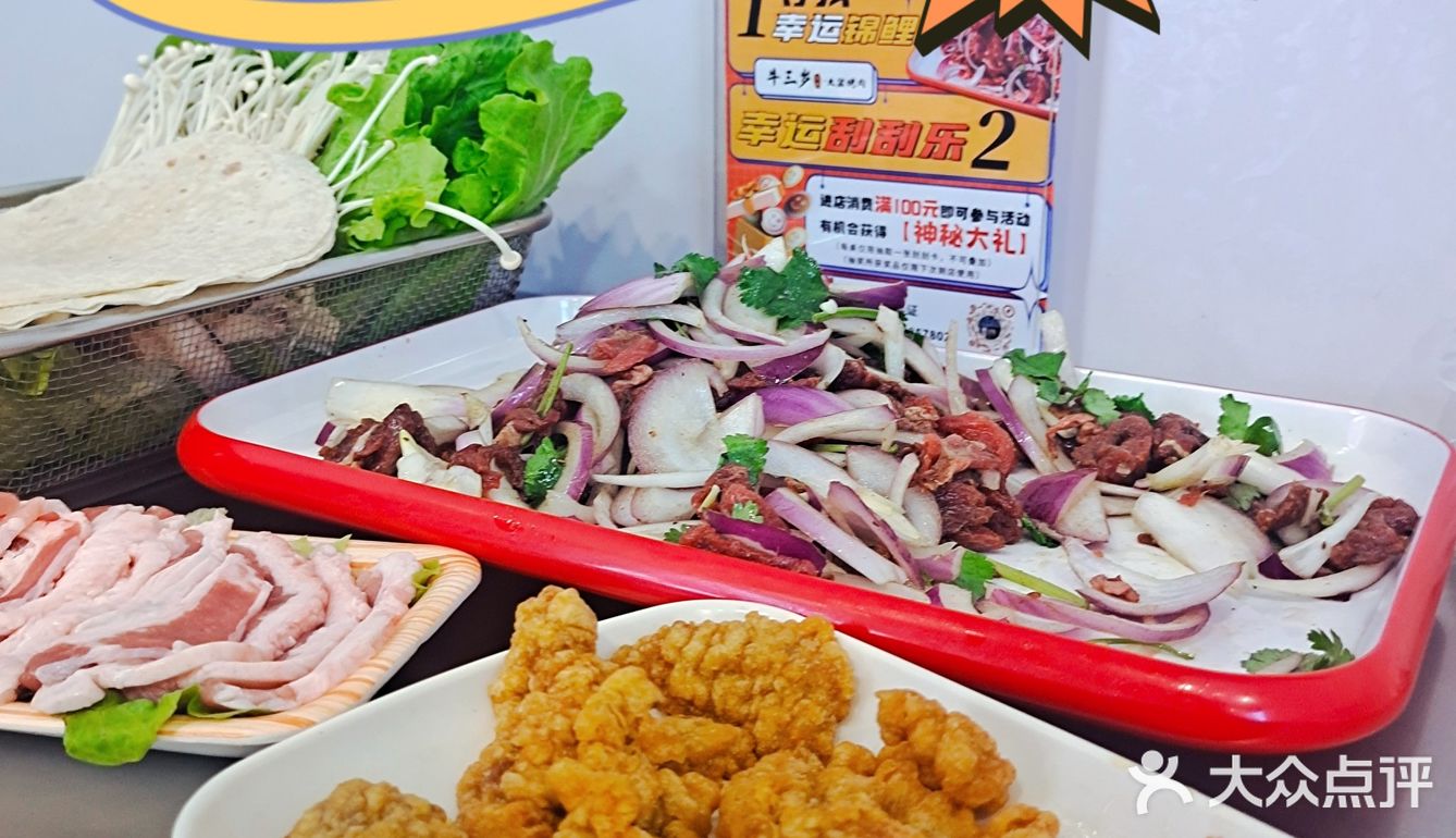 牛三岁|巷子里的烟火气✨鲜烤牛肉