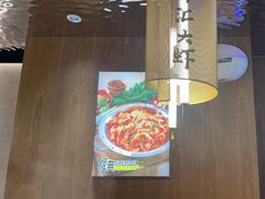 -邵汇大虾火锅(鲁迅路店)