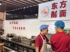-东方削面(迎泽街店)