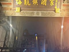 -梅龙镇酒家(南京西路总店)