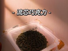 -超港·蛋糕面包(包河万达店)