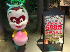 -瑞思英语·少儿英语启蒙(和平·国际商场示范校区)