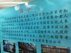 -樊记腊汁肉(竹笆市总店)