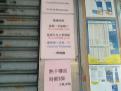 -一乐烧鹅(中环店)
