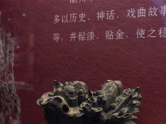 -潮州博物馆