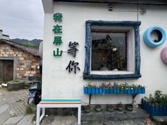 -黟县屏山村