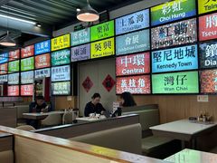 -港风堂茶餐厅(深圳湾口岸店)