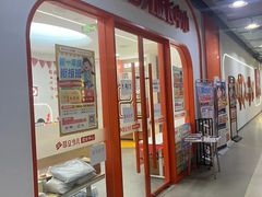 -昂立青少儿成长中心(杨浦国和1000校区)