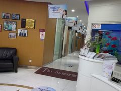 -雅悦齿科(顾村公园店)