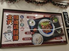-小条食堂(筼筜天虹店)