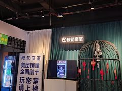 -棂笼·深度沉浸密室(武汉旗舰店)