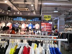 -五环Outlets(高新工厂店)