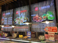 -川锅哎哟·麻辣香锅(国大城市广场店)