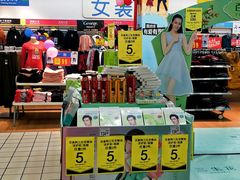 -沃尔玛超市(人民广场店)