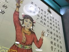 -XiaoJunGan Hotpot 钢管厂五区小郡肝火锅串串香