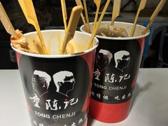 -童陈记重庆冷串串(食宝街店)