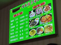 -增盛魁小吃店