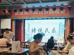 -新兴园饺子馆(河南街店)