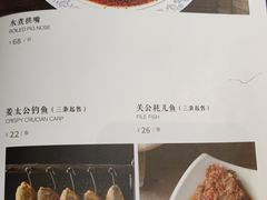 -院8里·少城记忆老川菜(宽窄巷子店)