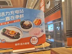 -争鲜回转寿司(中街大悦城店)