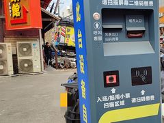 -拉面莊夢語＆中华料理八椿
