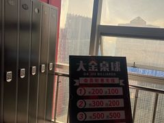 -大金24h自助台球(西湖文化广场店)