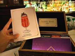 -LONG BAR 廊吧(外滩华尔道夫酒店)