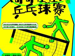 -招商花园城