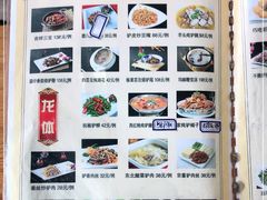 -漕河全驴宴饭店(徐水店)