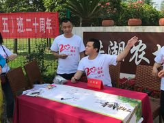 -洪湖家庭农场·团建·露营·会议
