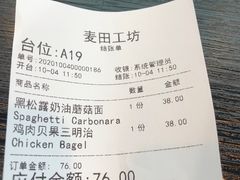 -麦田工坊(月湖店)