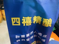 四禧小麦-四禧精酿铜锅涮肉·烧烤工场(大明湖店)