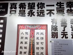 -深圳失恋博物馆再见前任(汇商名苑店)