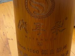 -安乐老桥代耳朵(成都崇州店)