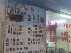 -美食店(华贵路店)