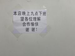 -利书家常菜