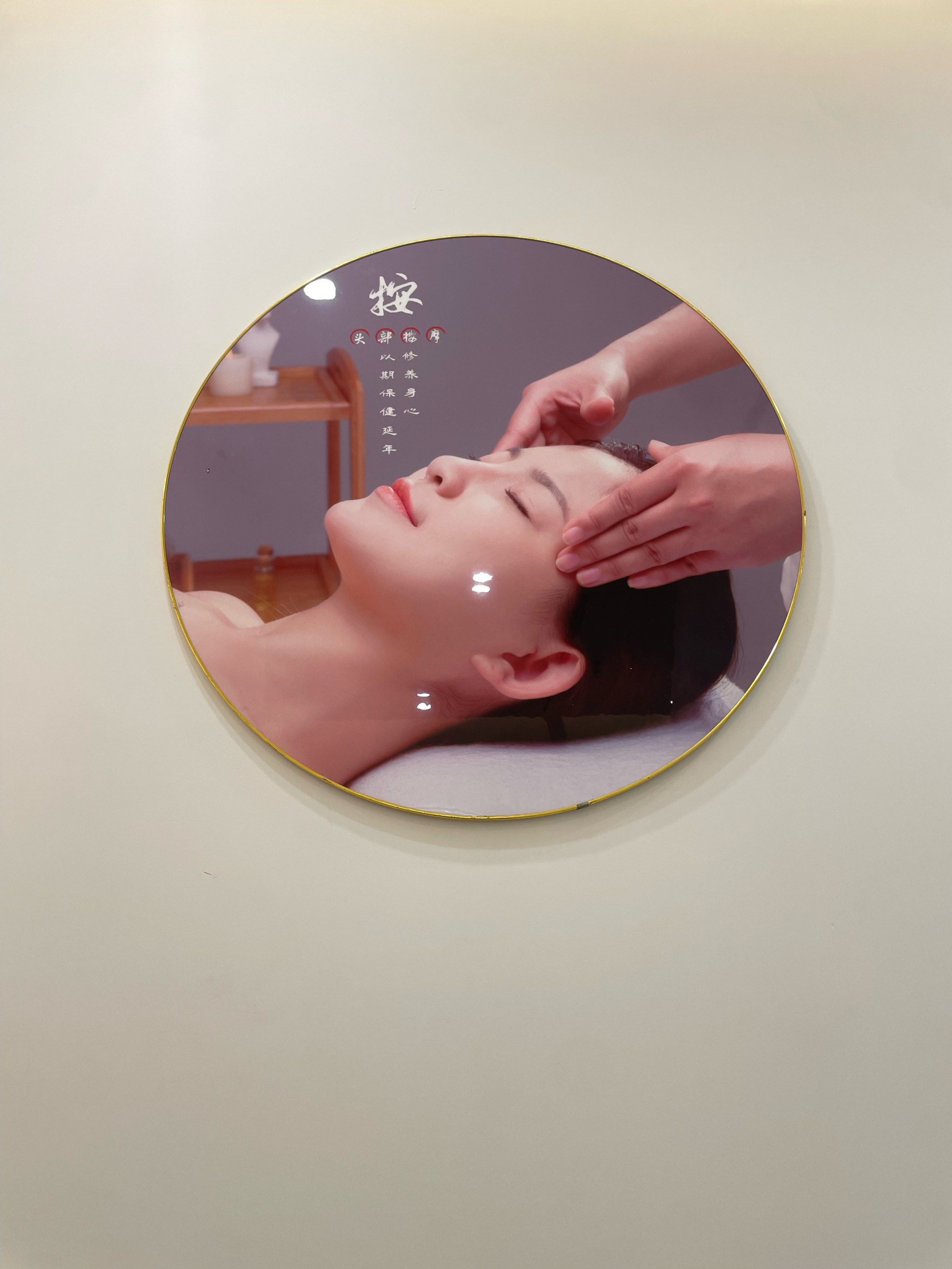 头部按摩放松时光