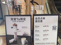 -Seesaw Coffee(上海虹桥天地店)