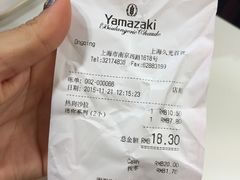 -山崎面包(静安久光店)