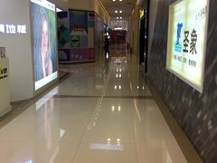 -红星美凯龙北京至尊MALL(东四环中路店)
