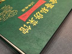 -金哥私房菜馆(张府园总店)