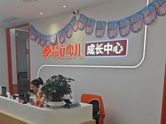 -昂立青少儿成长中心(普陀中环百联校区)