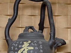 -大唐贡茶院