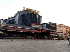 -凤城·食都
