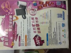 QQ图片20150113144134-白玉兰商务酒店(合肥金寨路中科大店)