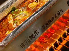 -丰茂烤串(港旅店)