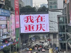 -观音桥步行街
