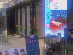 -大渔铁板烧(大悦城店)