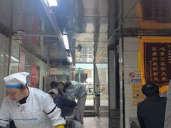 -芳婆糕团店(王府大街店)
