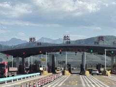 -新疆那拉提国家旅游度假区